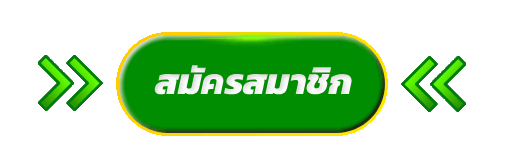 ทางเข้าเล่น MEGA168 ลิงก์ตรงเว็บหลัก